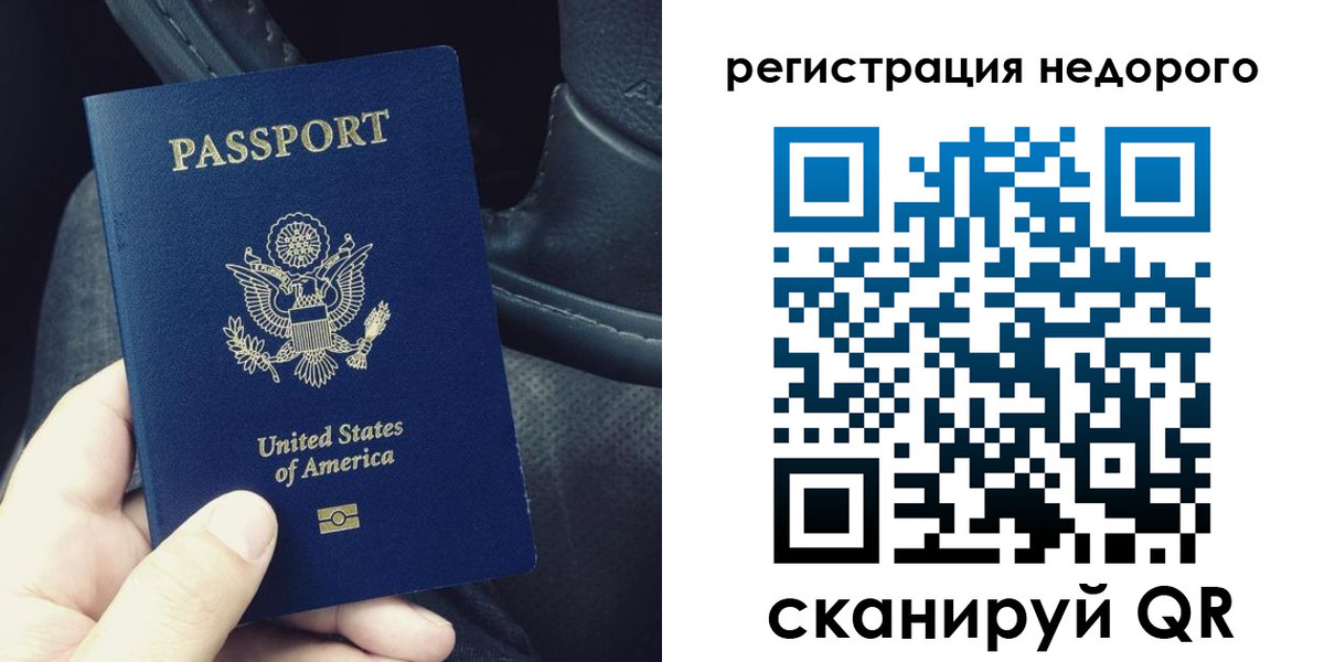 временная регистрация гарантия в Данкове