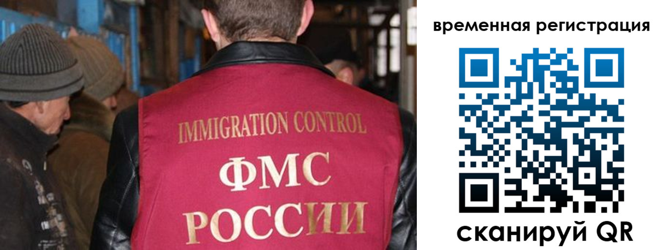 временная регистрация в квартире в Данкове